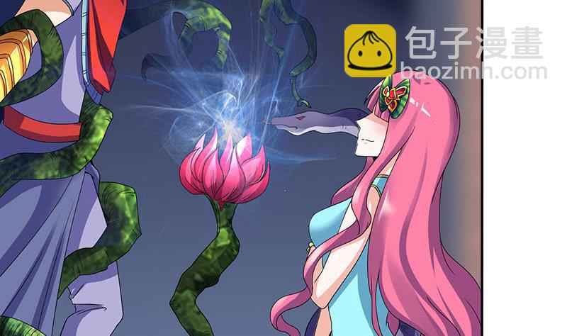 🍲总有神仙想害我 第287话 杀生成魔 第6页