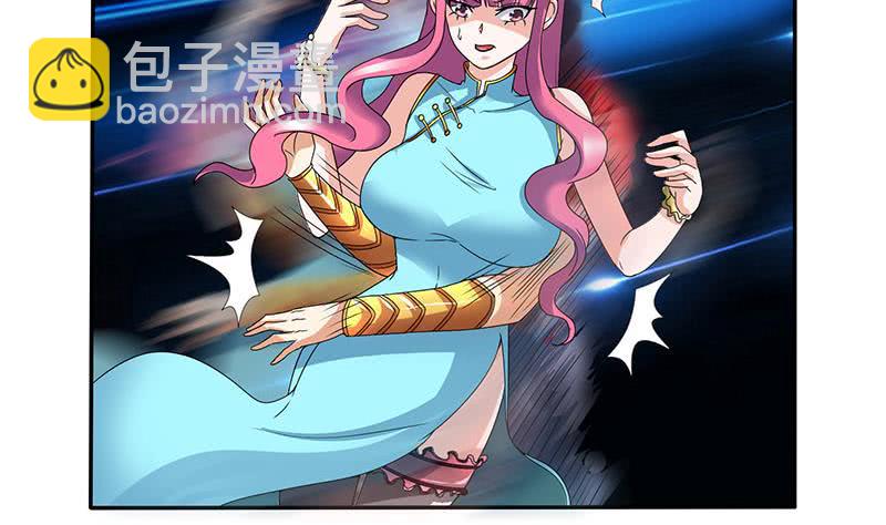 🍲总有神仙想害我 第287话 杀生成魔 第8页