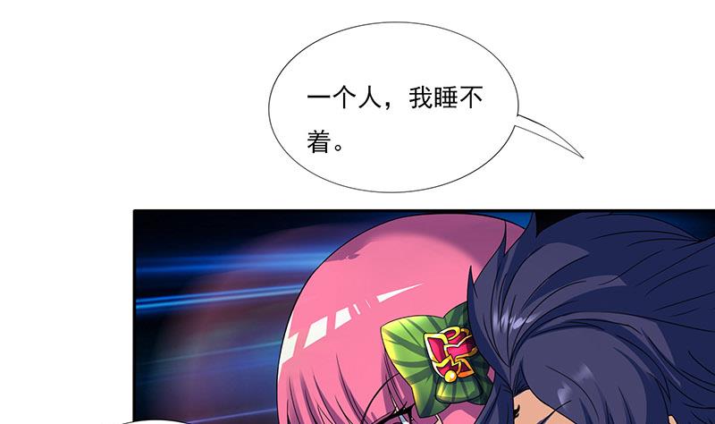 🍲总有神仙想害我 第287话 杀生成魔 第9页