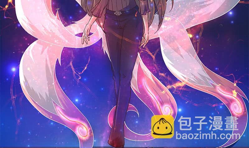 🍲总有神仙想害我 第30话 九尾妲己？！ 第10页
