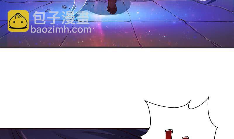 🍲总有神仙想害我 第30话 九尾妲己？！ 第11页