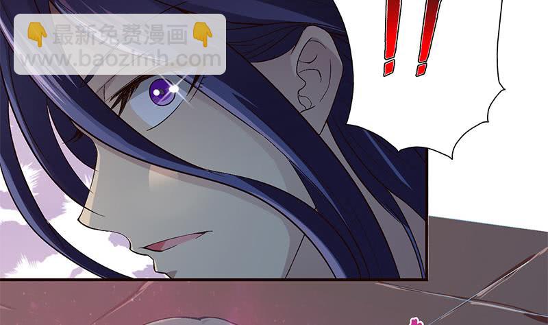 🍲总有神仙想害我 第30话 九尾妲己？！ 第12页