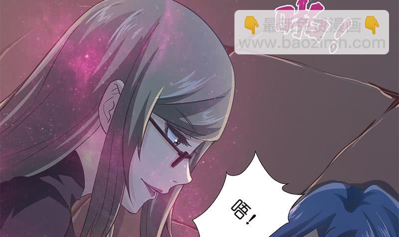 🍲总有神仙想害我 第30话 九尾妲己？！ 第13页