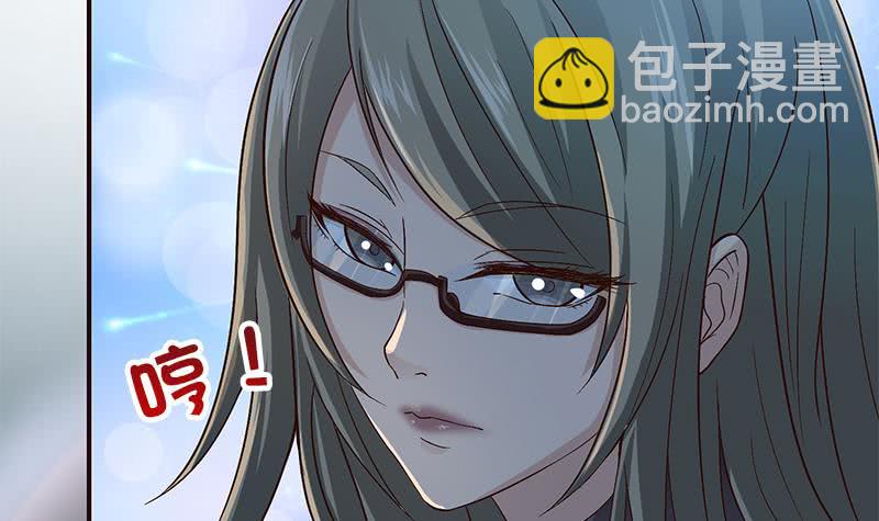 🍲总有神仙想害我 第30话 九尾妲己？！ 第19页