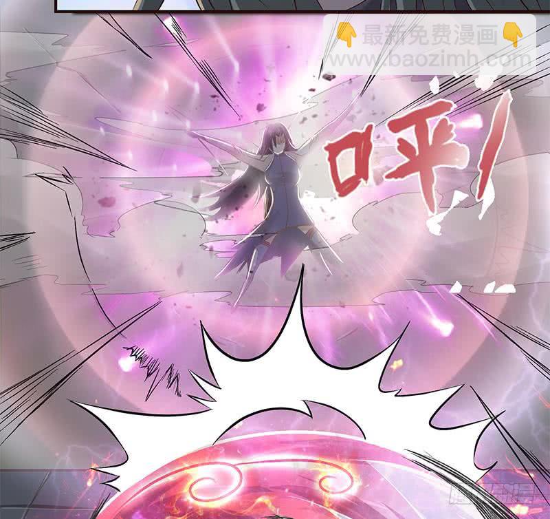 🍲总有神仙想害我 第30话 九尾妲己？！ 第20页