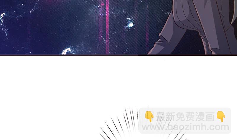 🍲总有神仙想害我 第30话 九尾妲己？！ 第25页