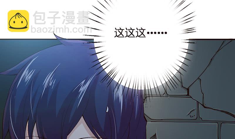 🍲总有神仙想害我 第30话 九尾妲己？！ 第26页