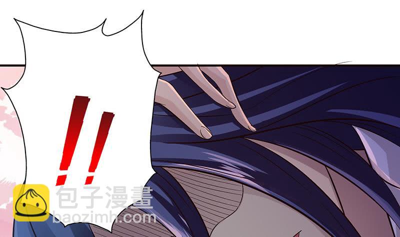 🍲总有神仙想害我 第30话 九尾妲己？！ 第28页