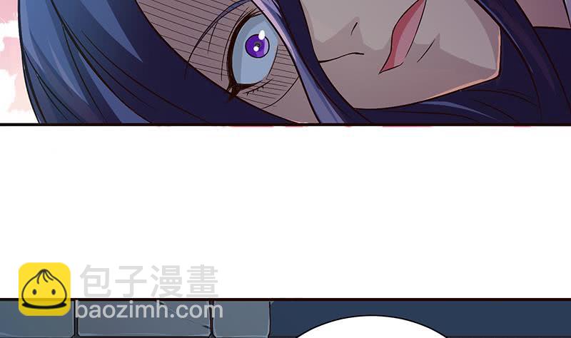 🍲总有神仙想害我 第30话 九尾妲己？！ 第29页