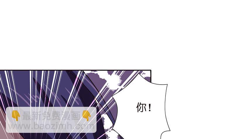 🍲总有神仙想害我 第30话 九尾妲己？！ 第37页