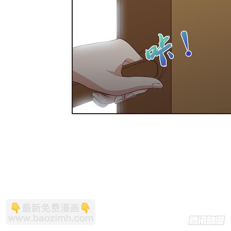 🍲总有神仙想害我 第30话 九尾妲己？！ 第46页