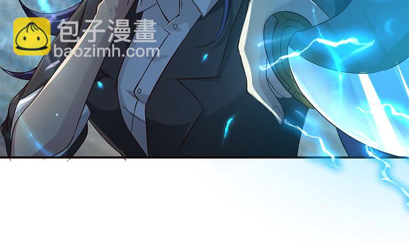 🍲总有神仙想害我 第30话 九尾妲己？！ 第7页