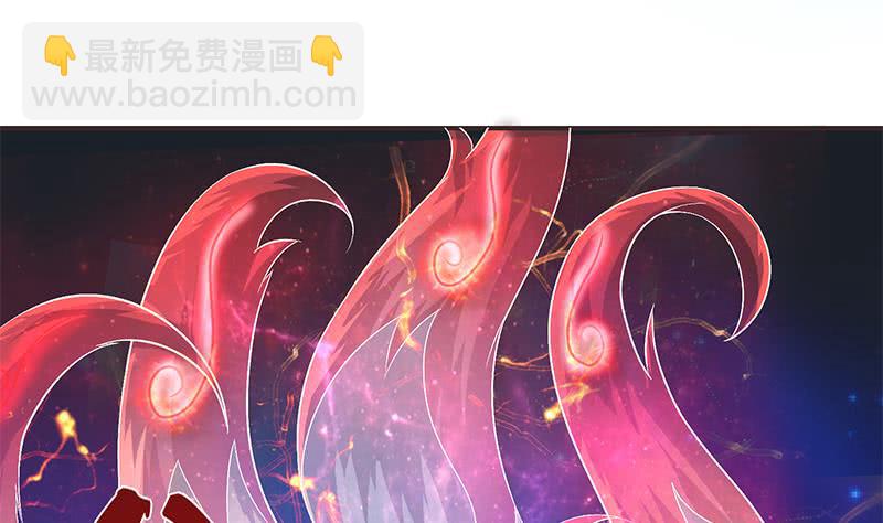 🍲总有神仙想害我 第30话 九尾妲己？！ 第8页