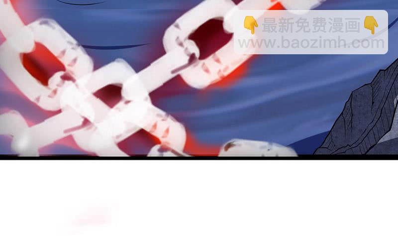 🍲总有神仙想害我 第291话 苦心孤诣 第12页