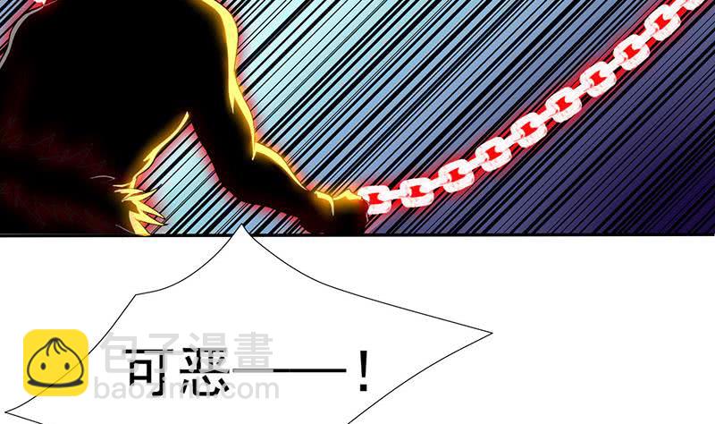 🍲总有神仙想害我 第291话 苦心孤诣 第18页