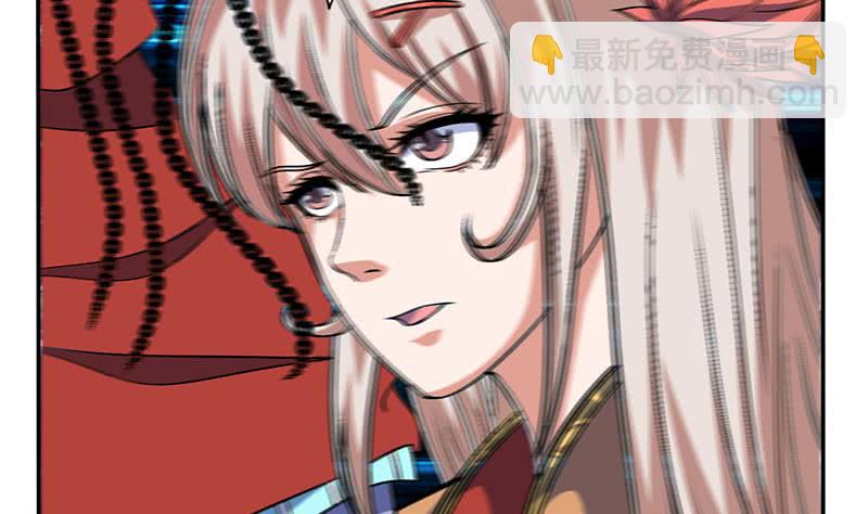 🍲总有神仙想害我 第291话 苦心孤诣 第23页