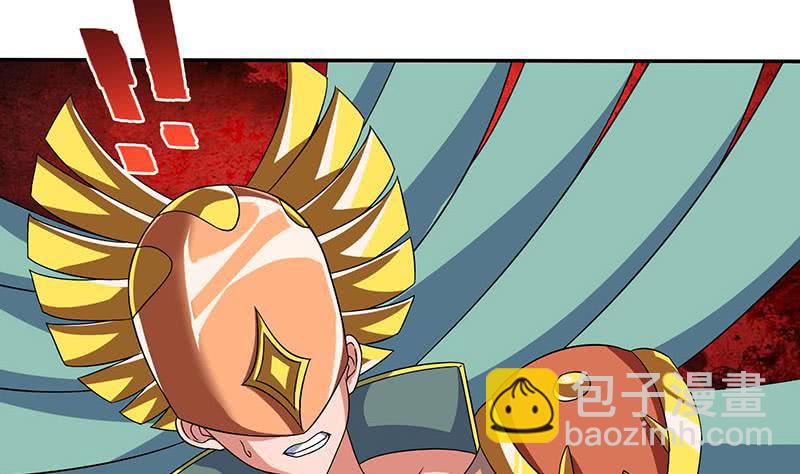 🍲总有神仙想害我 第291话 苦心孤诣 第29页