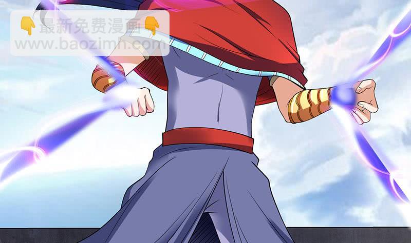 🍲总有神仙想害我 第291话 苦心孤诣 第3页