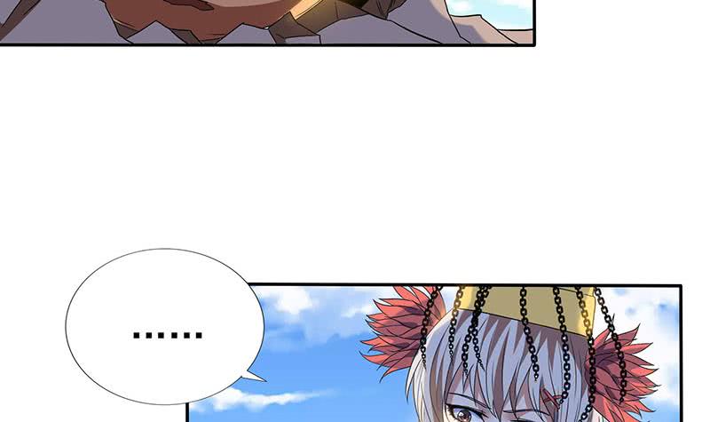 🍲总有神仙想害我 第291话 苦心孤诣 第34页