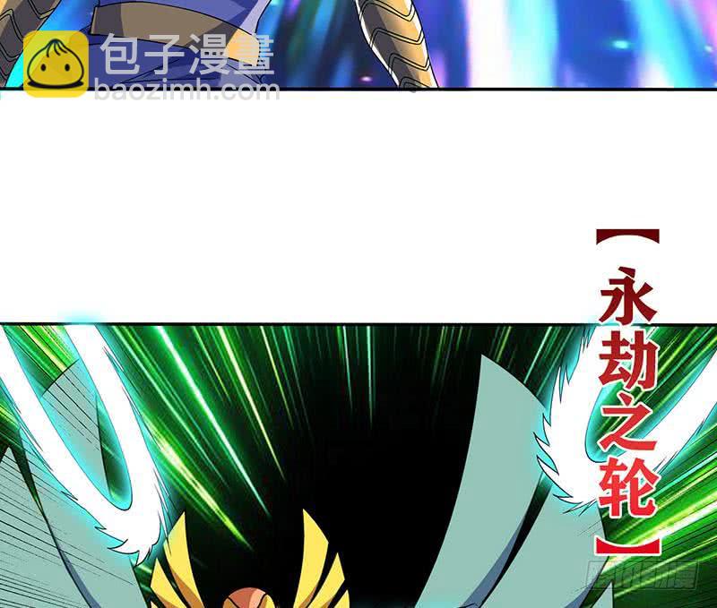 🍲总有神仙想害我 第291话 苦心孤诣 第38页