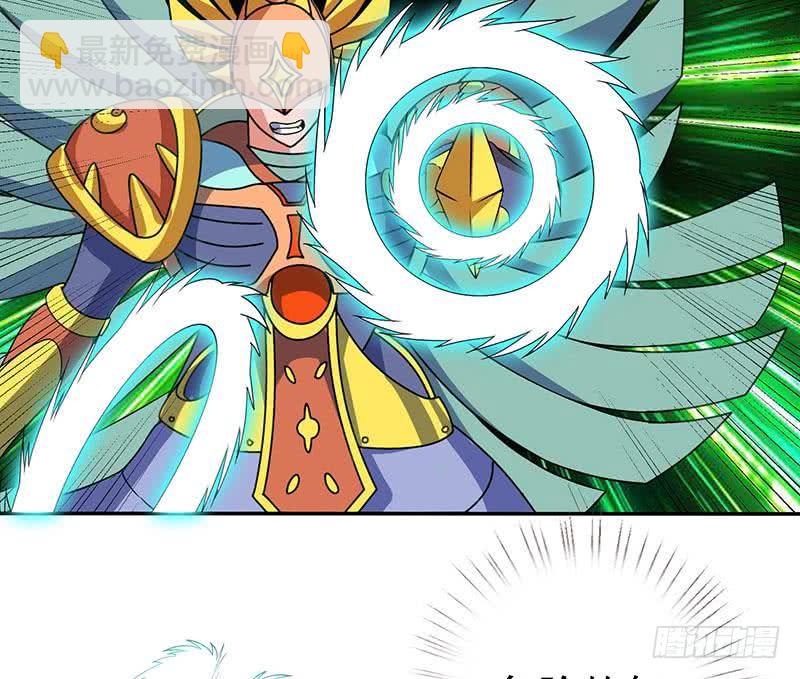 🍲总有神仙想害我 第291话 苦心孤诣 第39页