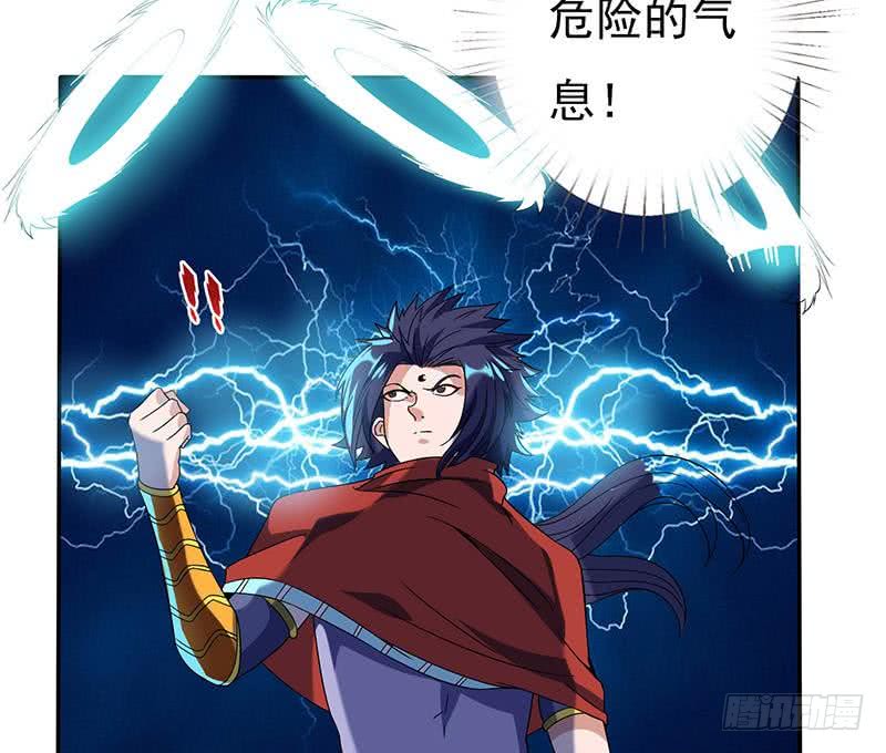 🍲总有神仙想害我 第291话 苦心孤诣 第40页