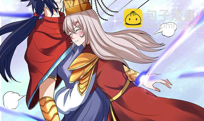 🍲总有神仙想害我 第291话 苦心孤诣 第7页