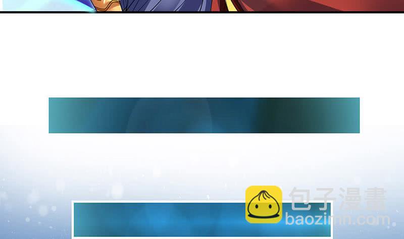🍲总有神仙想害我 第291话 苦心孤诣 第8页