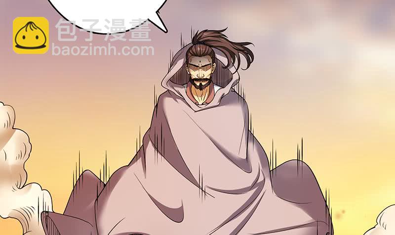 🍲总有神仙想害我 第293话 想玩釜底抽薪？ 第16页