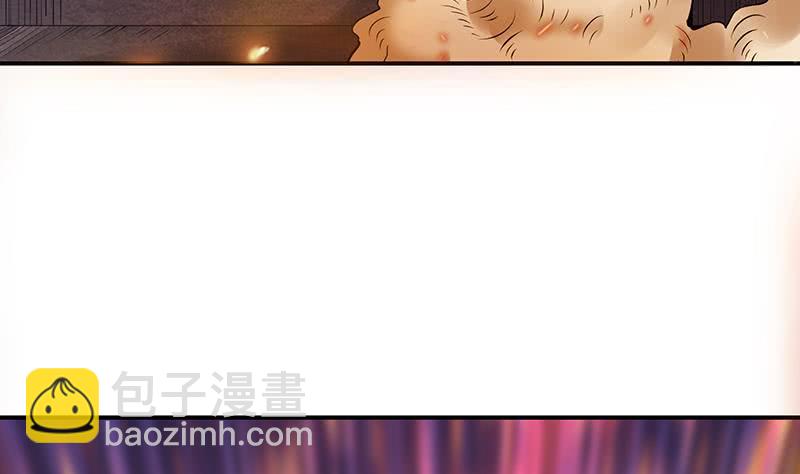 🍲总有神仙想害我 第293话 想玩釜底抽薪？ 第18页