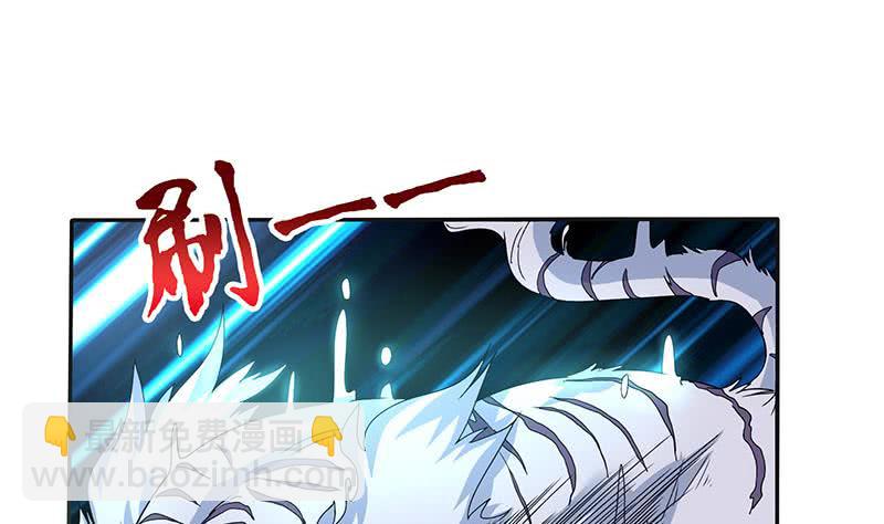 🍲总有神仙想害我 第293话 想玩釜底抽薪？ 第24页