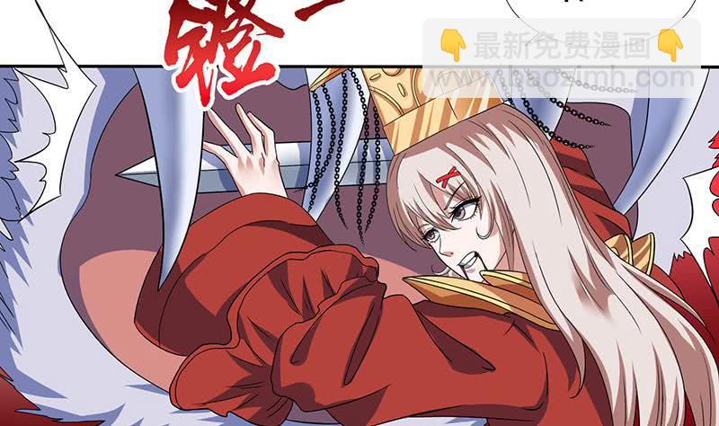 🍲总有神仙想害我 第293话 想玩釜底抽薪？ 第26页