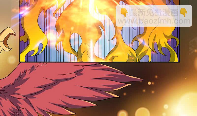 🍲总有神仙想害我 第293话 想玩釜底抽薪？ 第29页