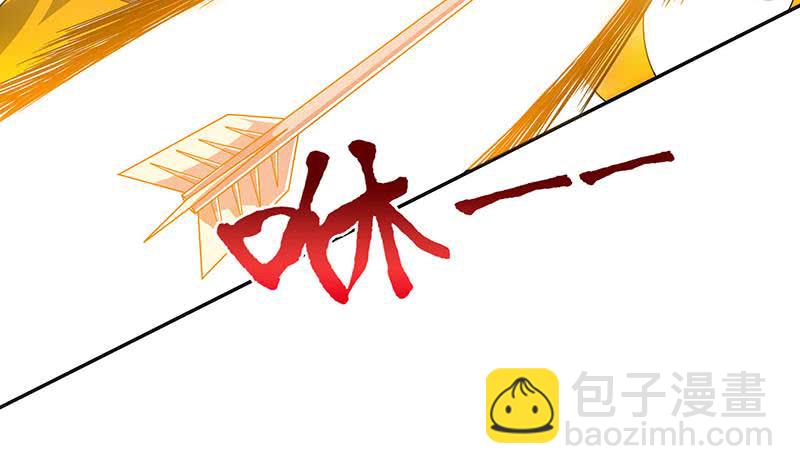 🍲总有神仙想害我 第293话 想玩釜底抽薪？ 第32页