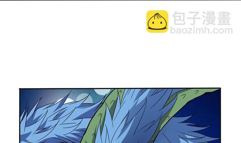 🍲总有神仙想害我 第293话 想玩釜底抽薪？ 第37页