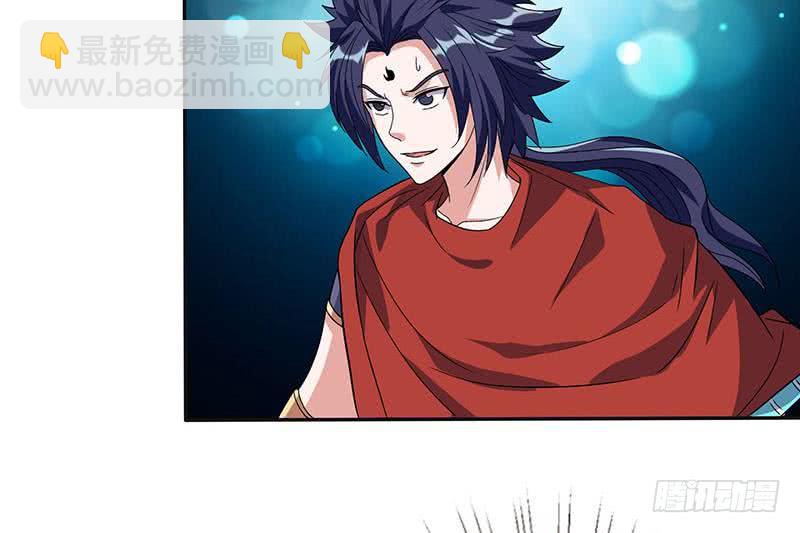 🍲总有神仙想害我 第293话 想玩釜底抽薪？ 第41页