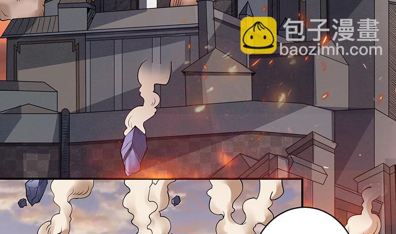 🍲总有神仙想害我 第293话 想玩釜底抽薪？ 第5页