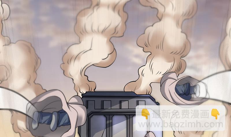 🍲总有神仙想害我 第293话 想玩釜底抽薪？ 第7页