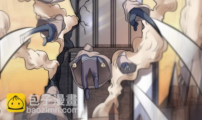🍲总有神仙想害我 第293话 想玩釜底抽薪？ 第8页