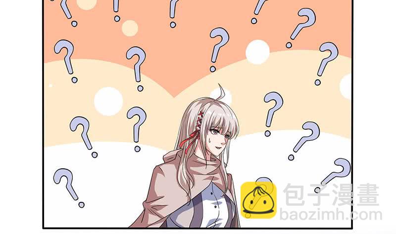 🍲总有神仙想害我 第295话 狗眼看人低 第18页
