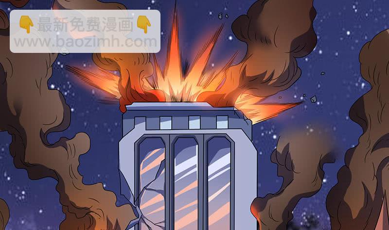 🍲总有神仙想害我 第295话 狗眼看人低 第20页
