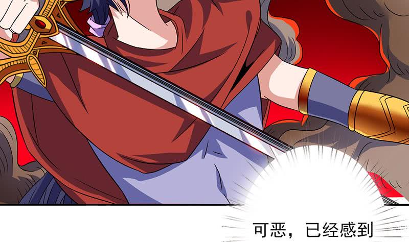 🍲总有神仙想害我 第295话 狗眼看人低 第23页