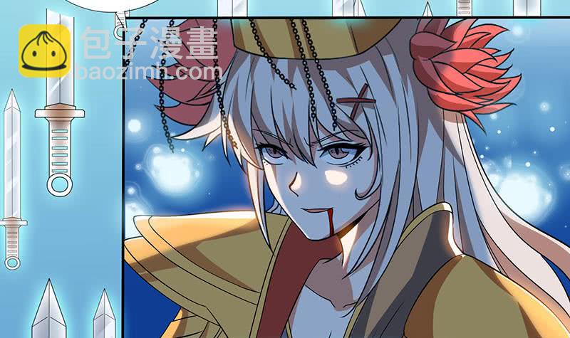 🍲总有神仙想害我 第295话 狗眼看人低 第28页