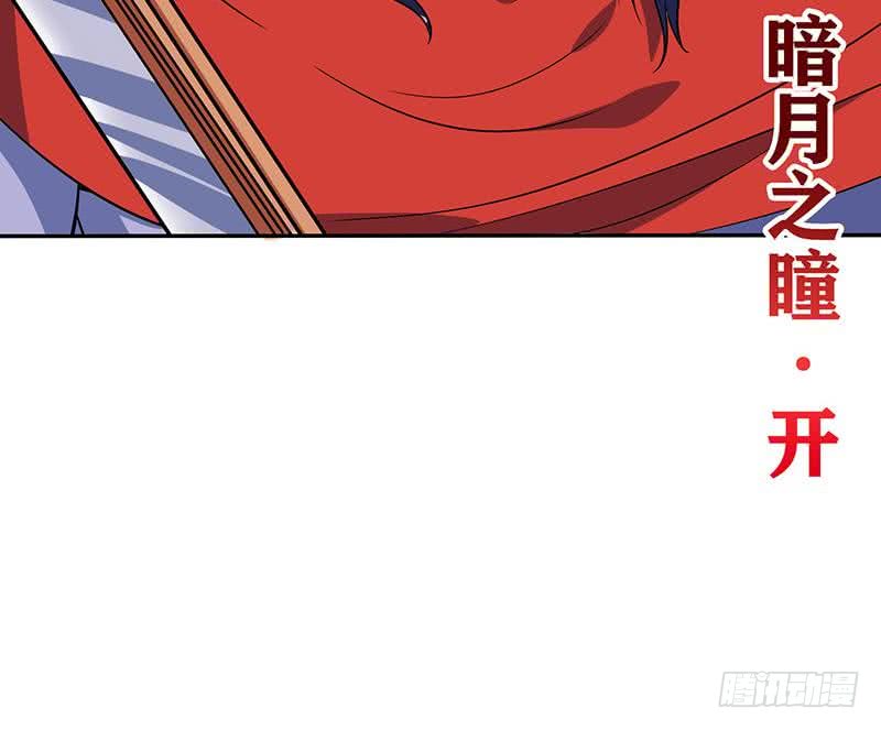 🍲总有神仙想害我 第295话 狗眼看人低 第37页