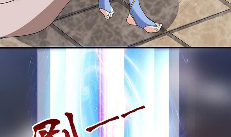 🍲总有神仙想害我 第295话 狗眼看人低 第4页