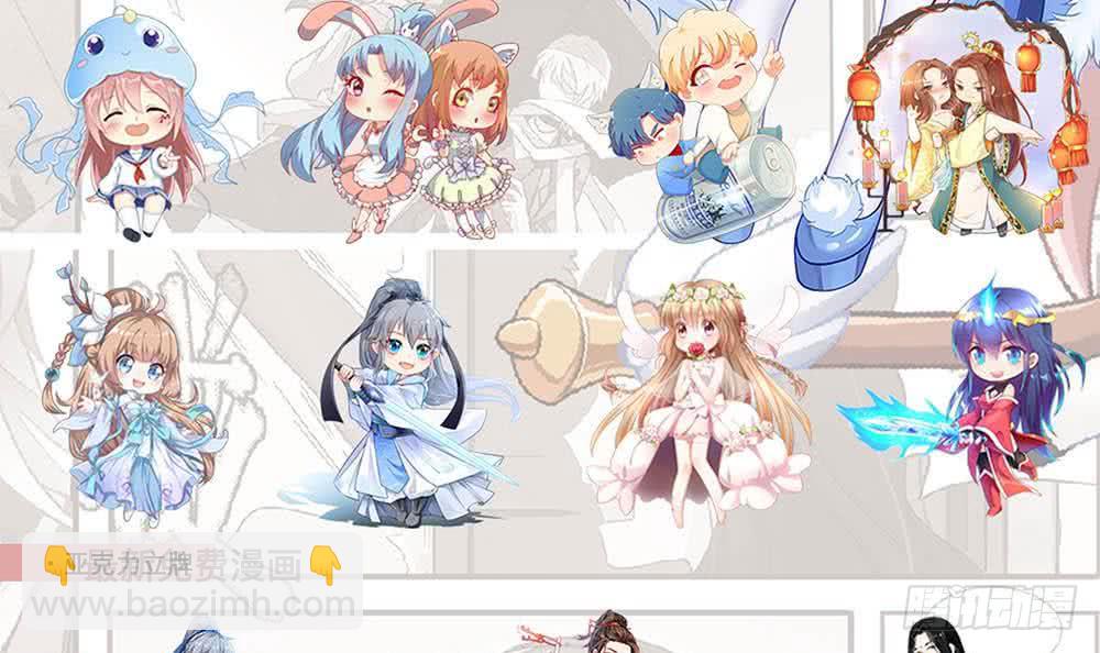 🍲总有神仙想害我 第295话 狗眼看人低 第46页