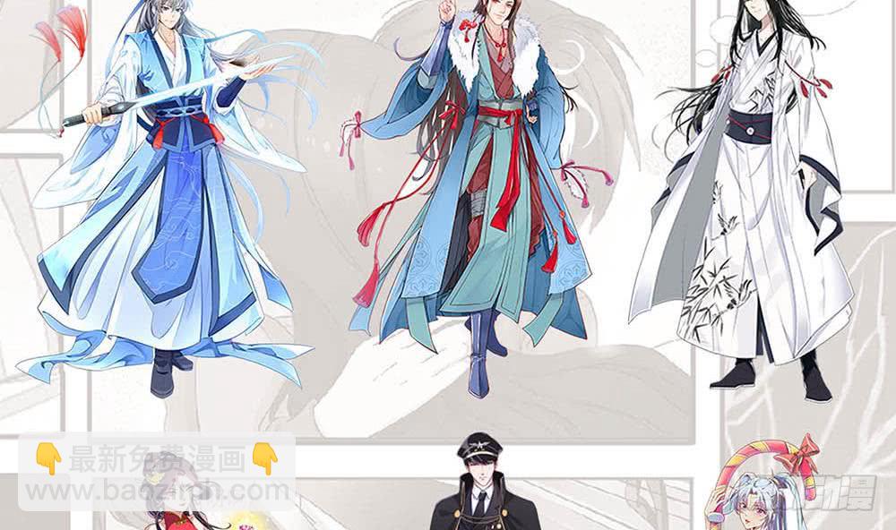 🍲总有神仙想害我 第295话 狗眼看人低 第47页