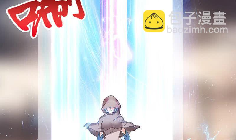 🍲总有神仙想害我 第295话 狗眼看人低 第5页