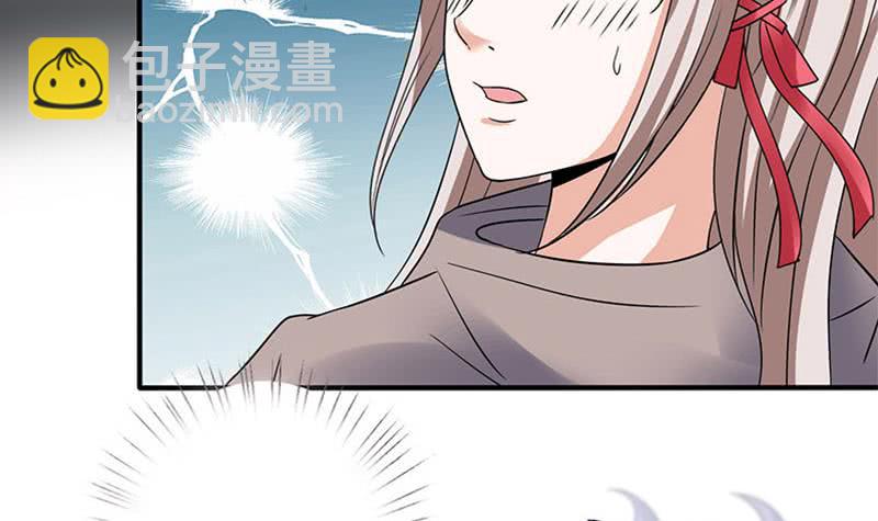 🍲总有神仙想害我 第295话 狗眼看人低 第7页