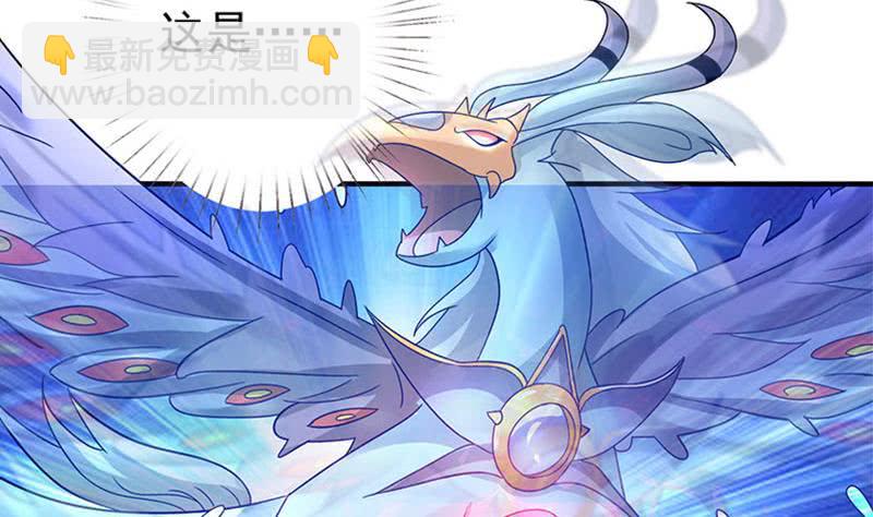 🍲总有神仙想害我 第295话 狗眼看人低 第8页